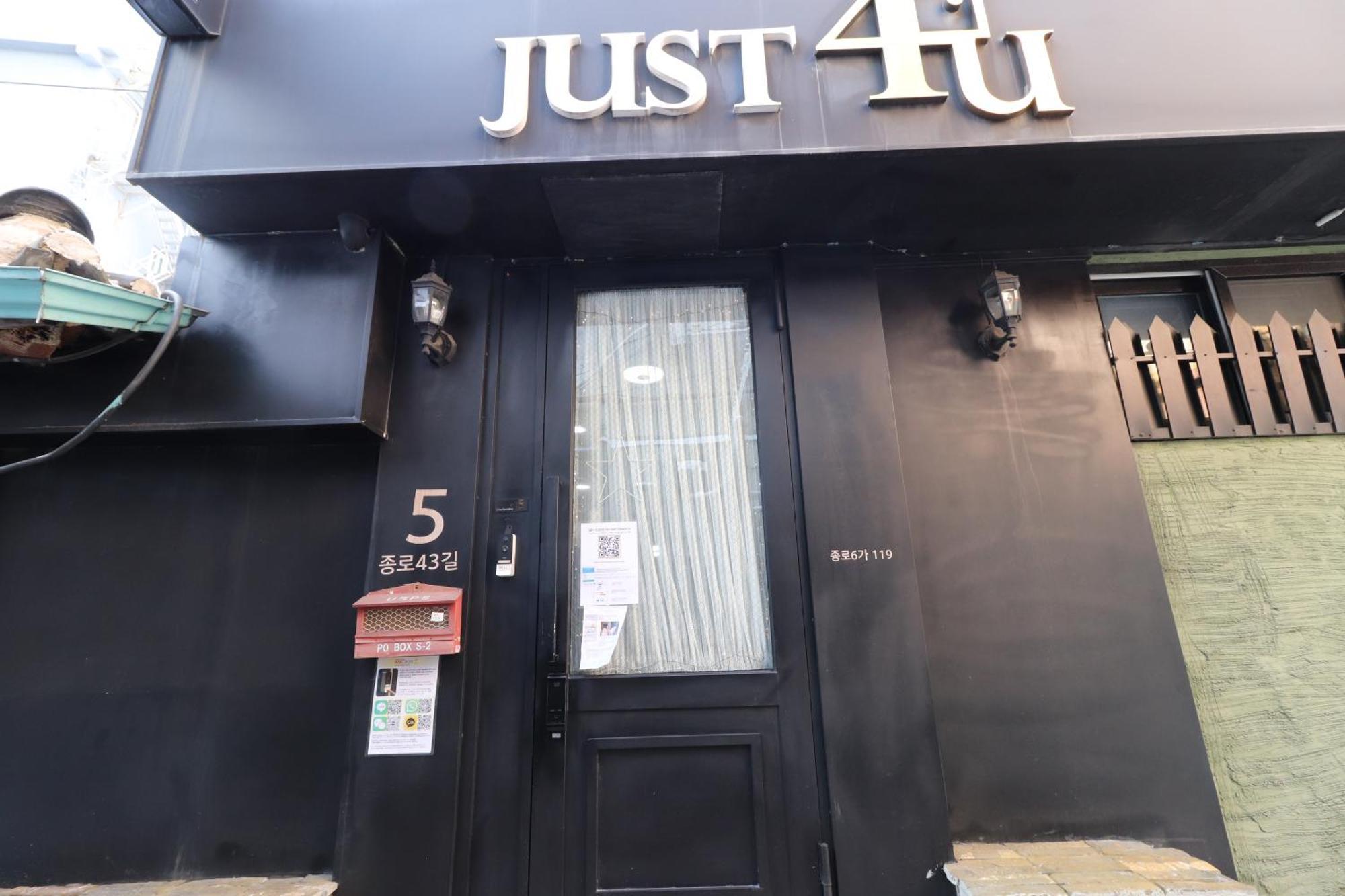 סיאול Just4U Guesthouse מראה חיצוני תמונה